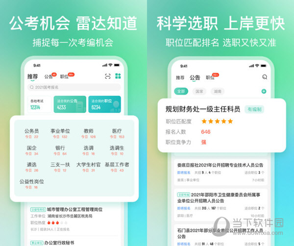 揭秘管家精准一码一肖的神秘面纱，揭秘管家精准一码一肖的神秘面纱，揭秘真相与秘密解析
