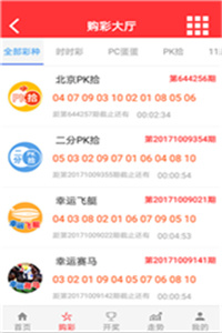 新澳门最快开奖结果开奖网站大全——全面解析与深度体验，澳门最新开奖结果网站解析与深度体验指南