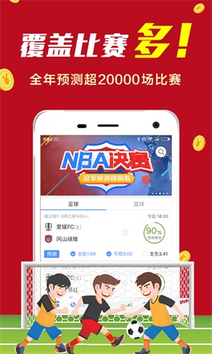 澳门一肖一码一必中一肖雷锋——探寻幸运背后的精神力量，澳门一肖一码背后的精神力量探寻，雷锋精神的启示