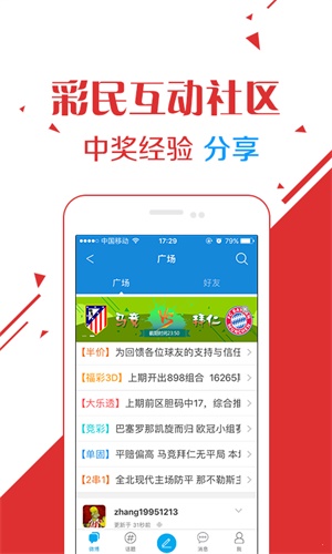 六开彩澳门开奖结果直播，探索现代博彩的新体验，六开彩澳门开奖结果直播，现代博彩新体验探索