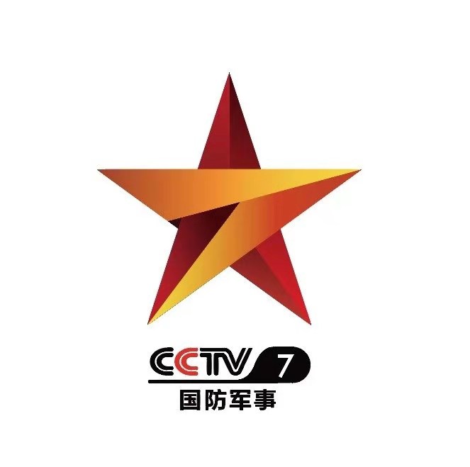 今天中央军事频道，深度解读军事动态与国防建设，中央军事频道深度解析军事动态与国防建设进展