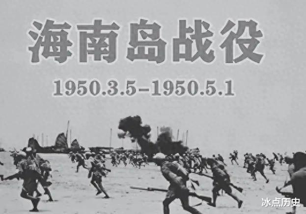 谁解放海南岛战役简介，海南岛战役简介，解放之路的历程