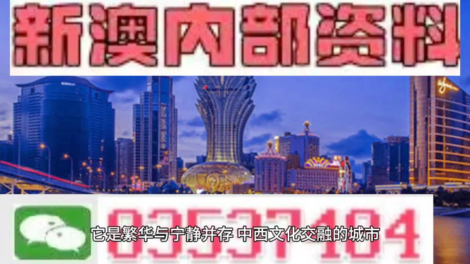 澳门资料大全，免费正版资料的深度探索，澳门资料大全深度探索，免费正版资料揭秘