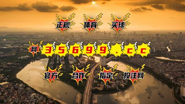 澳门王中王平特一肖，探索与解读，澳门王中王平特一肖，深度解读与探索