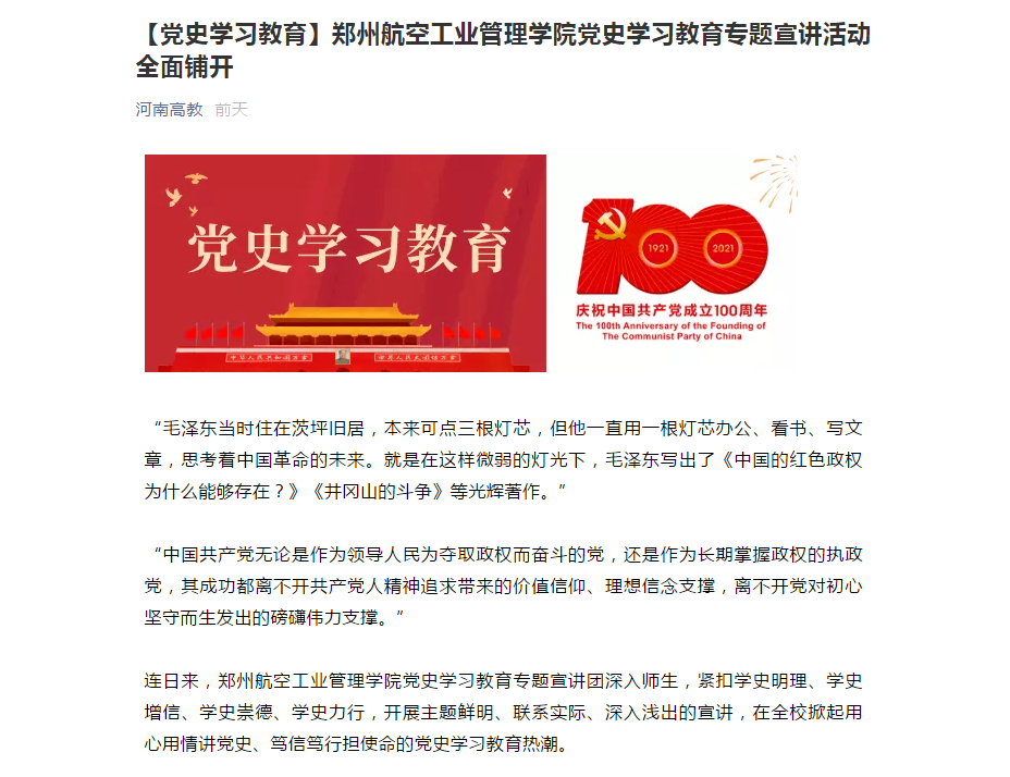 今日头条新闻教育领域的深度探讨，今日头条教育领域的深度探讨与分析