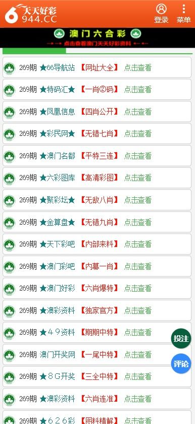 澳门管家婆，探索数字时代的彩票奥秘与机遇，澳门管家婆揭秘数字时代彩票奥秘与机遇