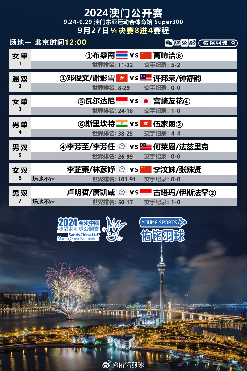 澳门黄金金版网站精选