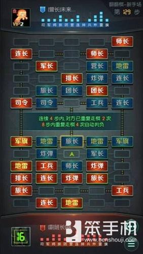 腾讯天天军旗最新版下载攻略及体验分享，腾讯天天军旗最新版下载攻略与体验分享