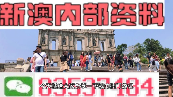 澳门免费精准绝技，揭秘博彩背后的秘密与策略，澳门博彩揭秘，免费精准绝技背后的秘密与策略