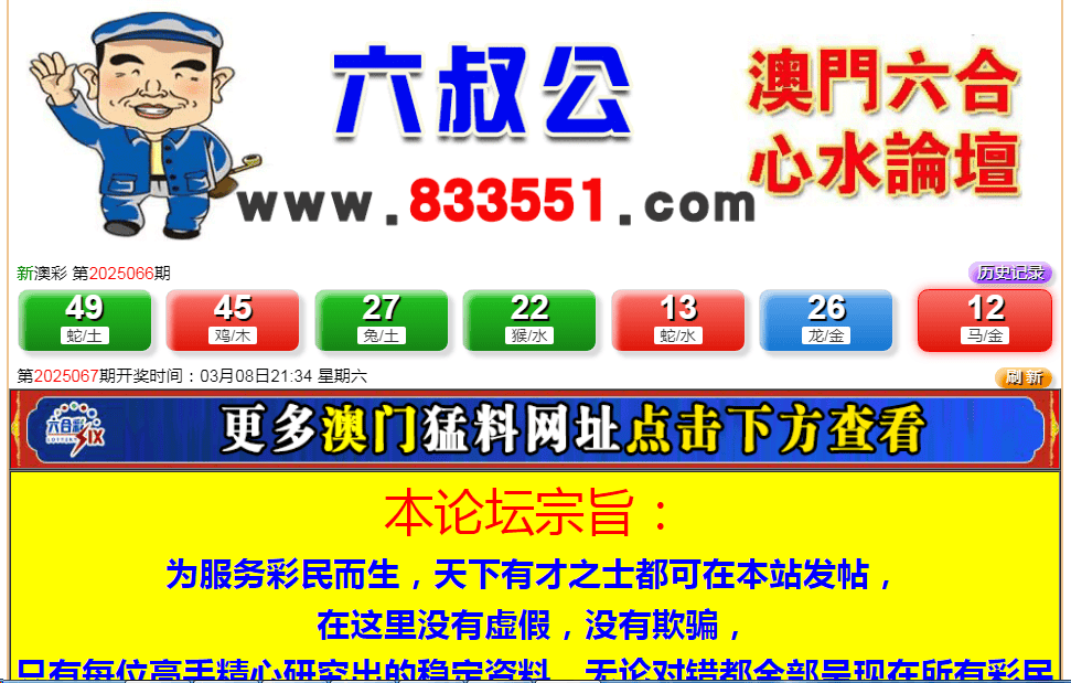 澳门最快开奖号码是多少，探索与解析，澳门开奖号码探索与解析