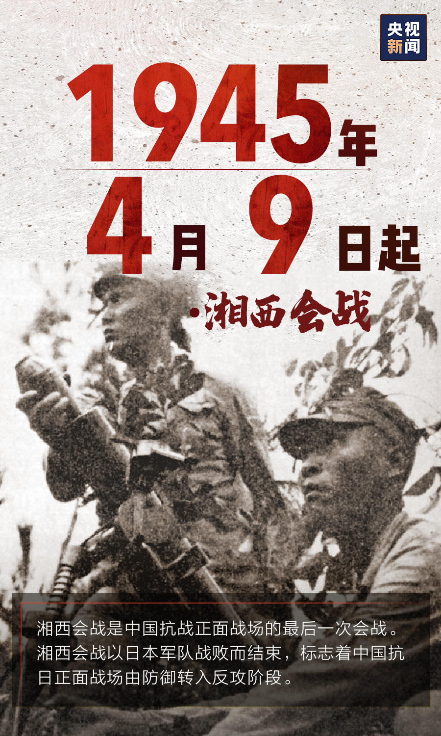国际新闻战争最新消息今晚两则报道，国际新闻战争最新消息，今晚两则报道速递