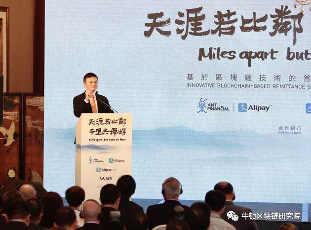马云在今日头条新闻中的身影与声音，马云在今日头条的踪迹与言论摘要