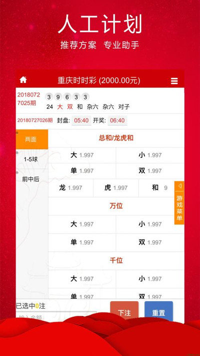 澳门挂牌资料最快开奖手——揭秘彩票背后的秘密高手，澳门挂牌高手揭秘，快速开奖背后的秘密策略