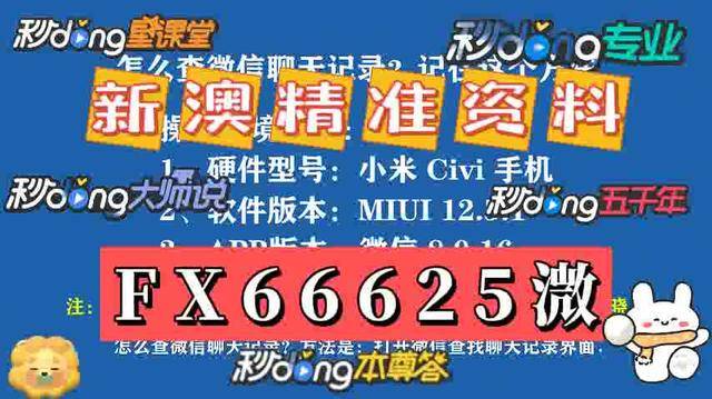 新澳门天天免费精准大全2025，探索未来的无限可能，新澳门天天免费精准大全2025，探索未来无限潜力