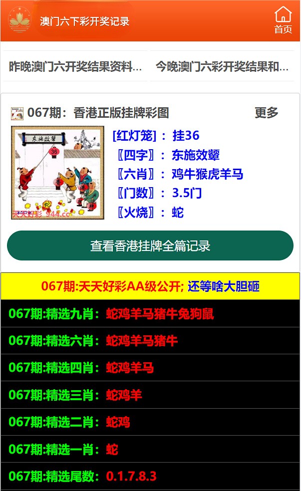 澳门正版资料2025年精准大全，探索真实与免费的平衡之道，澳门正版资料探索真实与免费平衡之道（2025年精准大全）
