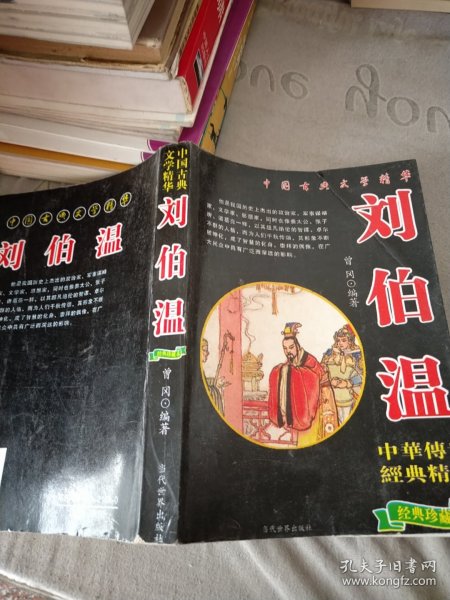 正版刘伯温一肖中特q，揭秘古代智慧与当代奇缘，揭秘刘伯温智慧，古代奇缘与现代生肖预测特Q的奥秘