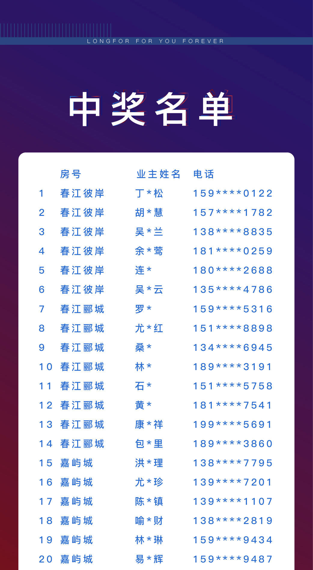 王中王免费一码一肖，揭秘背后的秘密与真相，揭秘王中王免费一码一肖背后的真相与秘密