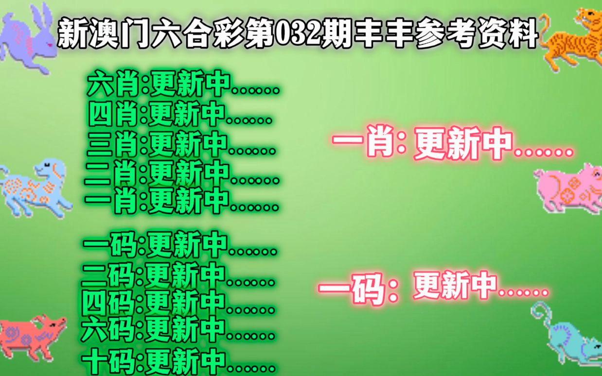 澳门一肖一码一必中一肖，探索背后的神秘与魅力，澳门一肖一码必中秘诀，揭开神秘魅力的面纱