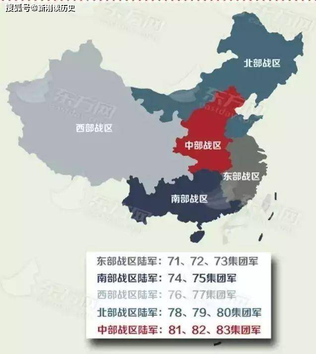 揭秘中国人民解放军陆军第14集团军部队的动向与去向，中国人民解放军陆军第14集团军部队动向与去向揭秘