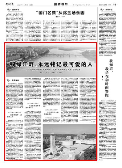 朝鲜版歌词下的中国人民志愿军军歌，朝鲜版歌词下的中国人民志愿军军歌，英勇无畏的战士颂歌