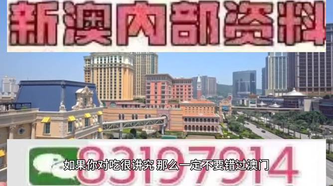 新澳门今晚开特马开奖结果第124期揭晓，彩民热议不断，澳门第124期特马开奖结果揭晓，彩民热议不断