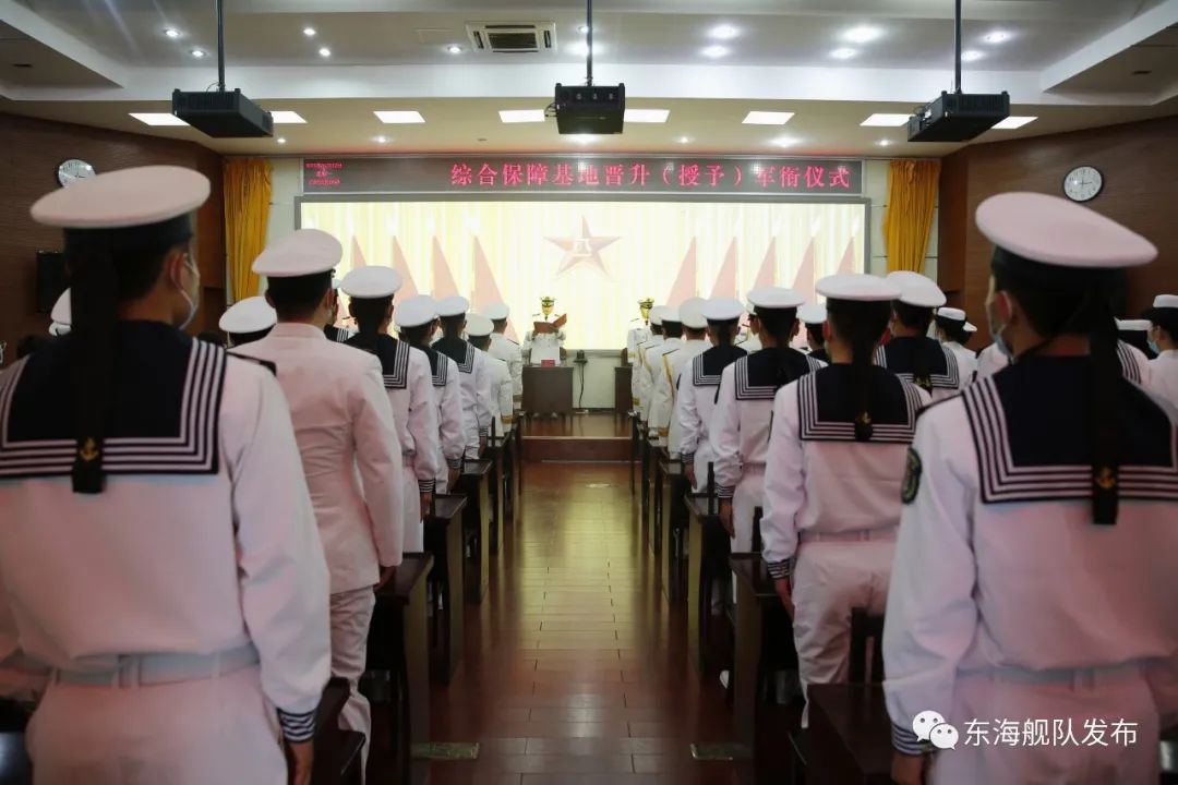 东海海军司令部地址及其重要性，东海海军司令部地址及其战略重要性概述