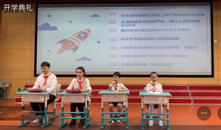 暑假国际时事新闻深度解析，暑期国际时事新闻深度解读