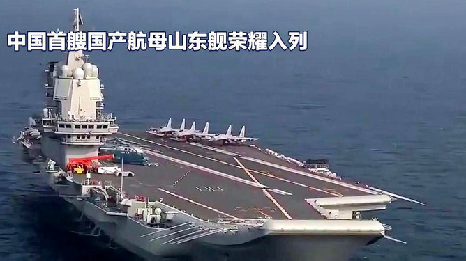 福建舰，中国首艘国产航母的崛起，中国首艘国产航母福建舰的崛起之路