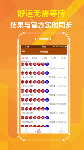 澳门六开彩，探索精准预测的魅力与未来展望（2025版），澳门六开彩精准预测魅力及未来展望（2025版揭秘）