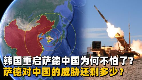 影响与后果