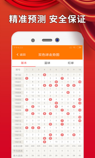 澳门正版资料大全完整版