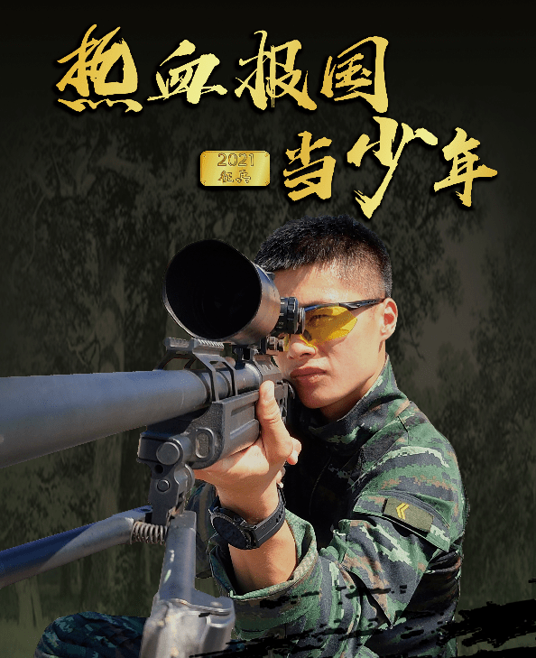 荣耀时刻，2021年全国征兵宣传片深度解析，荣耀时刻，深度解析2021年全国征兵宣传片