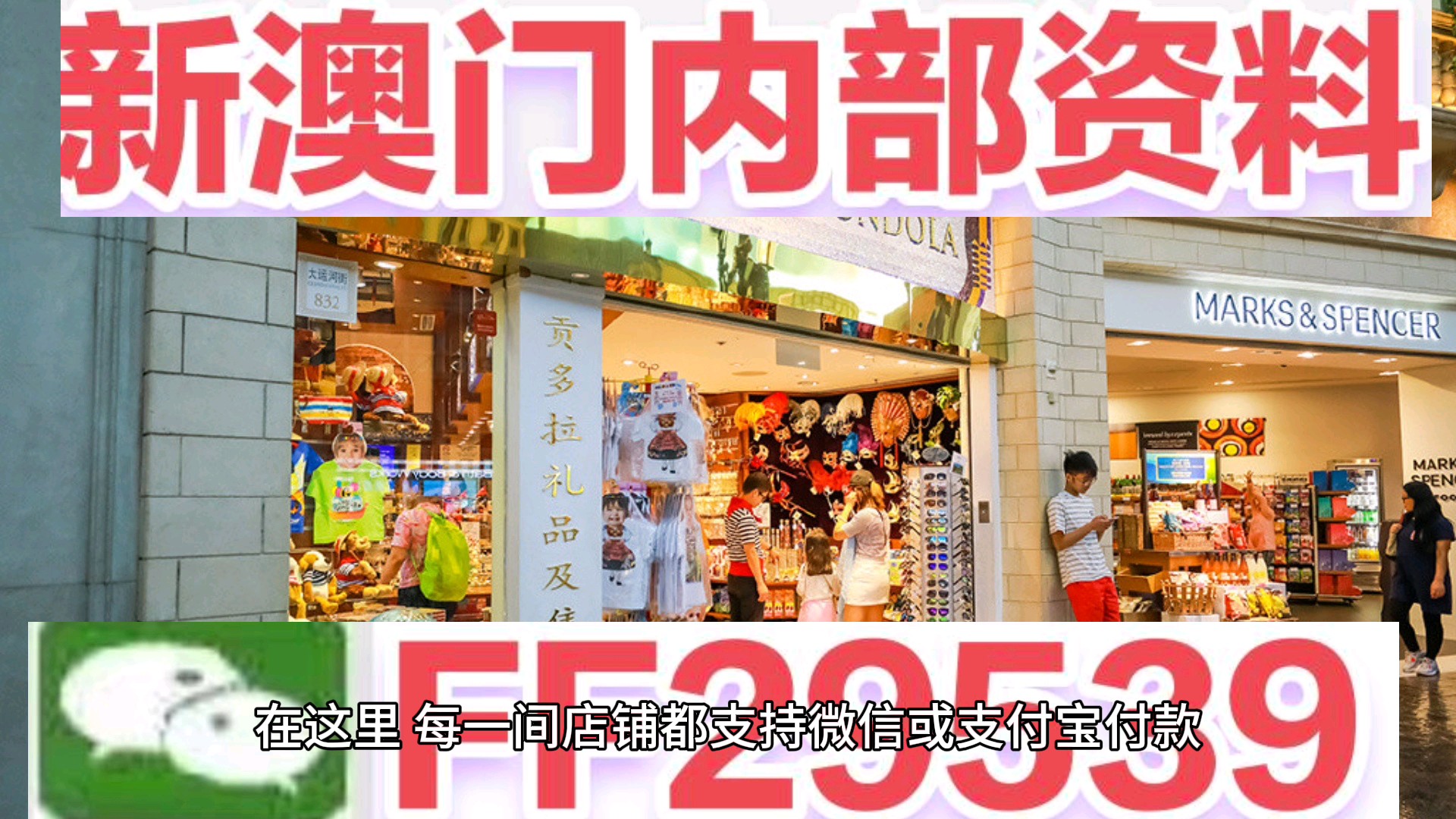 澳门六开奖结果2025年今晚开奖，探索彩票背后的故事与期待，澳门六开奖结果揭晓，探索彩票背后的故事与期待，期待今晚开奖结果揭晓