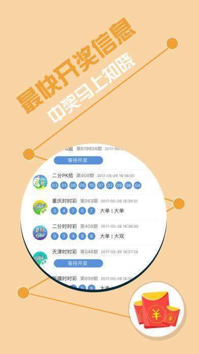 揭秘精准免费四肖预测秘籍，77777与88888的神秘力量，揭秘精准免费四肖预测秘籍，神秘数字77777与88888的力量解析