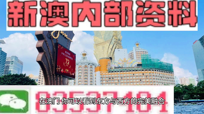 新澳今天最新资料