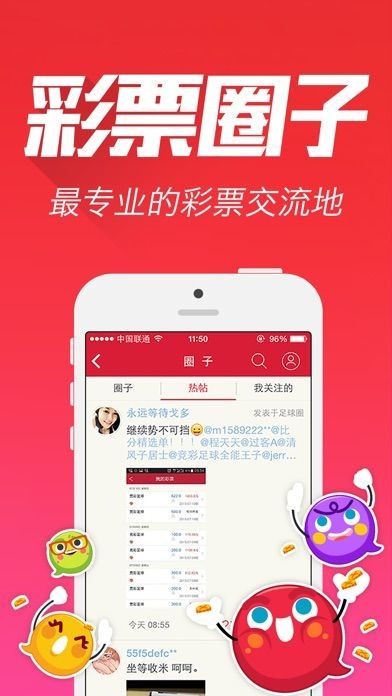 王中王料一肖中特，探寻神秘预测背后的真相，揭秘王中王料一肖中特预测真相