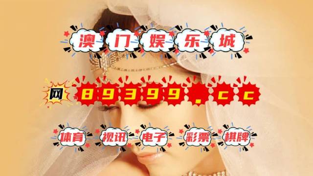 今晚澳门必开一肖——探寻幸运之门的秘密，澳门今晚必开一肖，揭秘幸运之门背后的秘密