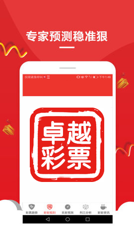 澳门一码精准必中大公开，揭秘彩票背后的秘密，澳门彩票揭秘，一码精准必中大公开背后的秘密