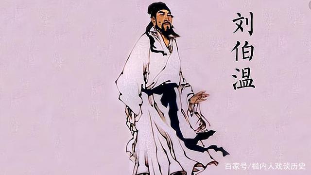 刘伯温一码一肖内准的智慧与传奇，刘伯温一码一肖的智慧与传奇传奇人生