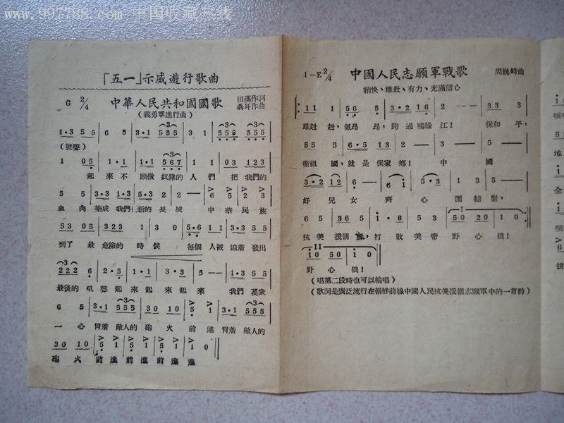 志愿军军歌歌词完整版，英勇无畏，忠诚奉献，志愿军军歌完整版，英勇无畏，忠诚奉献之歌