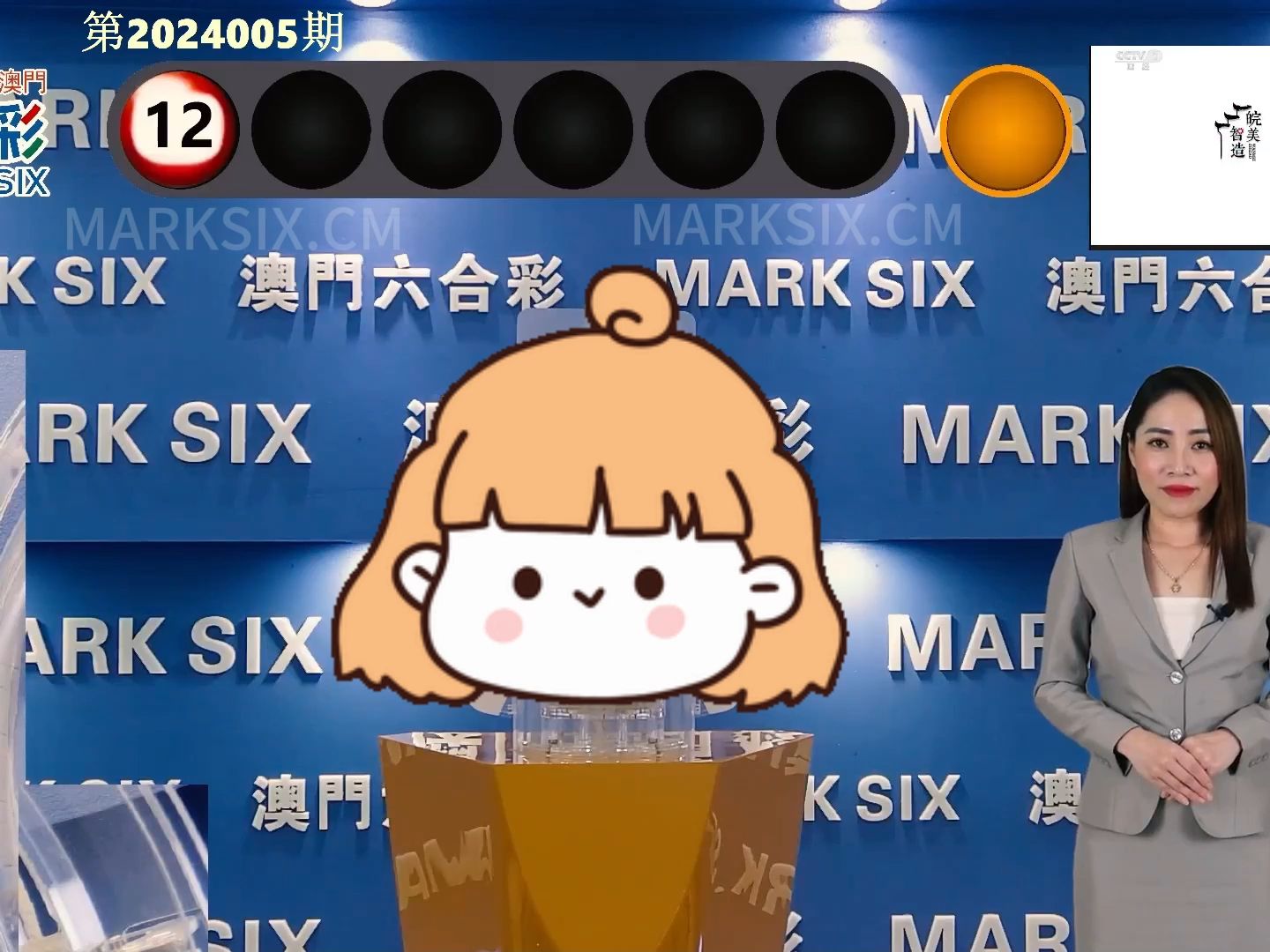 澳门特马今晚开奖的背景故事，澳门特马今晚开奖背后的故事