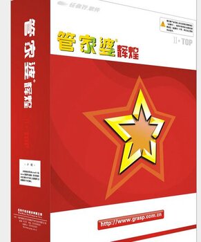 澳门管家婆100中，探索与解析，澳门管家婆100，深度探索与解析