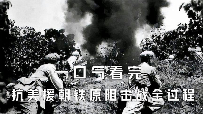 历史与战争震撼重现