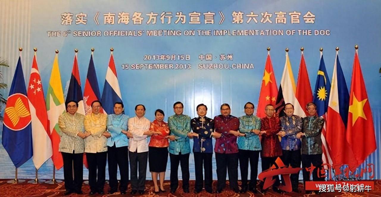 The DOC Declaration on the South China Sea: A Global Perspective，全球视角下的南海DOC宣言
