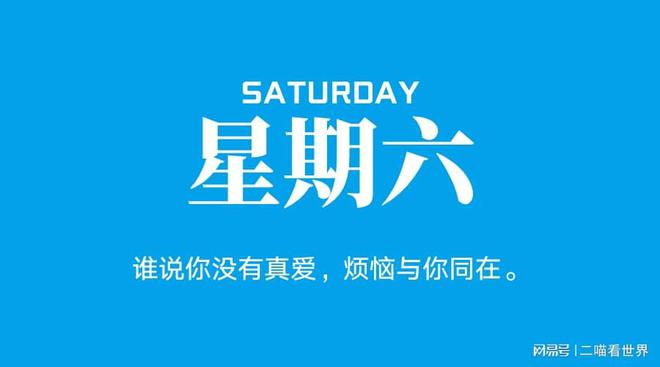 今日特大新闻一览，五大头条新闻深度解析，五大头条新闻深度解析，今日新闻概览