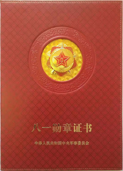 八一勋章，荣耀背后的英雄故事——最近谁获得了这一殊荣？，八一勋章获得者揭晓，荣耀背后的英雄故事揭秘