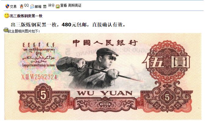 瓦良格号价格及其相关探讨，瓦良格号价格深度探讨与解析