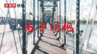 纪念抗美援朝七十周年与子同袍，铭记历史，砥砺前行，抗美援朝七十周年，与子同袍，铭记历史，砥砺前行纪念活动