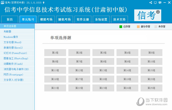 揭秘精准马会传真图，探索数字世界中的秘密，揭秘精准马会传真图，数字世界的奥秘探索