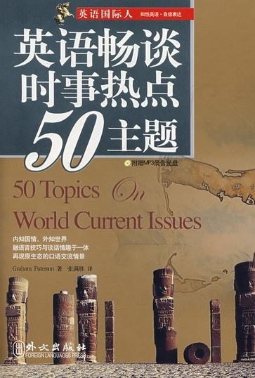 国际时事新闻英文版，全球动态概览，全球动态概览，国际时事新闻英文版